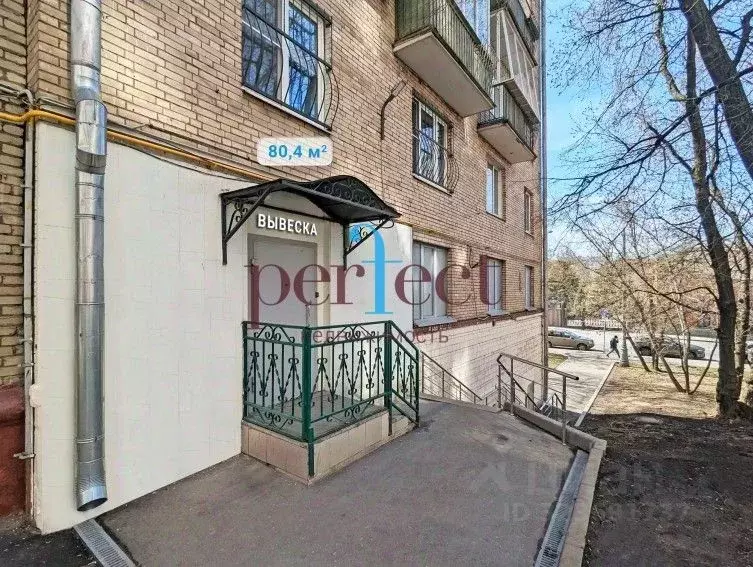 Помещение свободного назначения в Москва Большая Грузинская ул., 12 ... - Фото 1