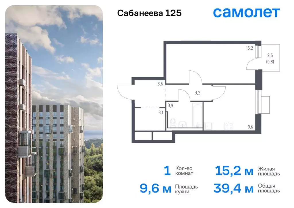 1-к кв. Приморский край, Владивосток ул. Сабанеева, 1.2 (39.4 м) - Фото 0
