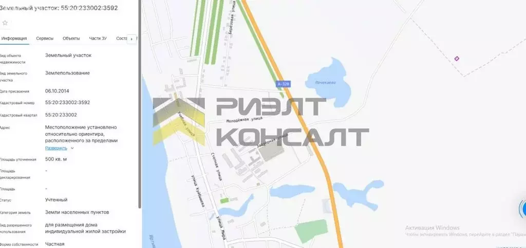 Участок в село Усть-Заостровка, Заозёрная улица, 13А (5 м) - Фото 0