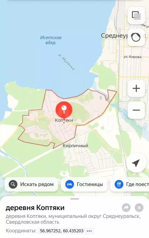 Участок 12,3 сот. (ИЖС) - Фото 1
