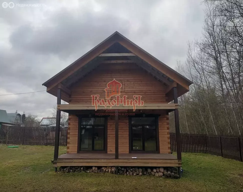 Дом в Сергиево-Посадский городской округ, ДНП Метеор, 12 (72 м) - Фото 1