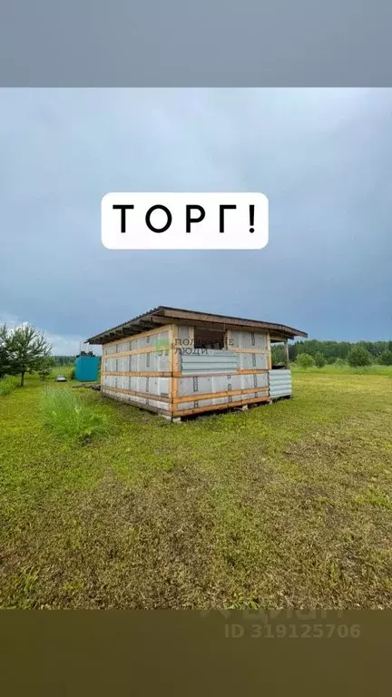 Дом в Кировская область, Слободской район, Ленинское с/пос, с. Волково ... - Фото 0