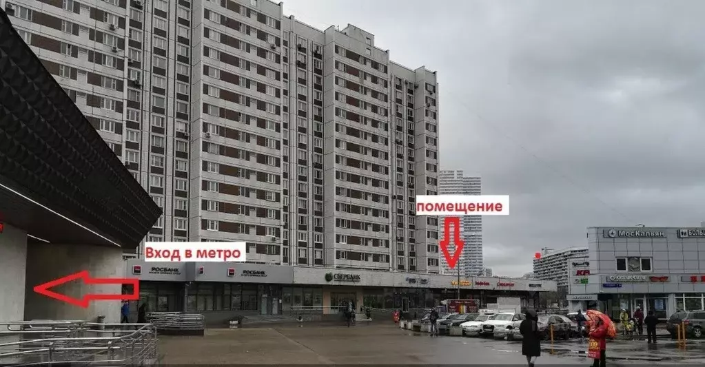 Торговая площадь в Москва Чертановская ул., 1ВК1 (183 м) - Фото 1