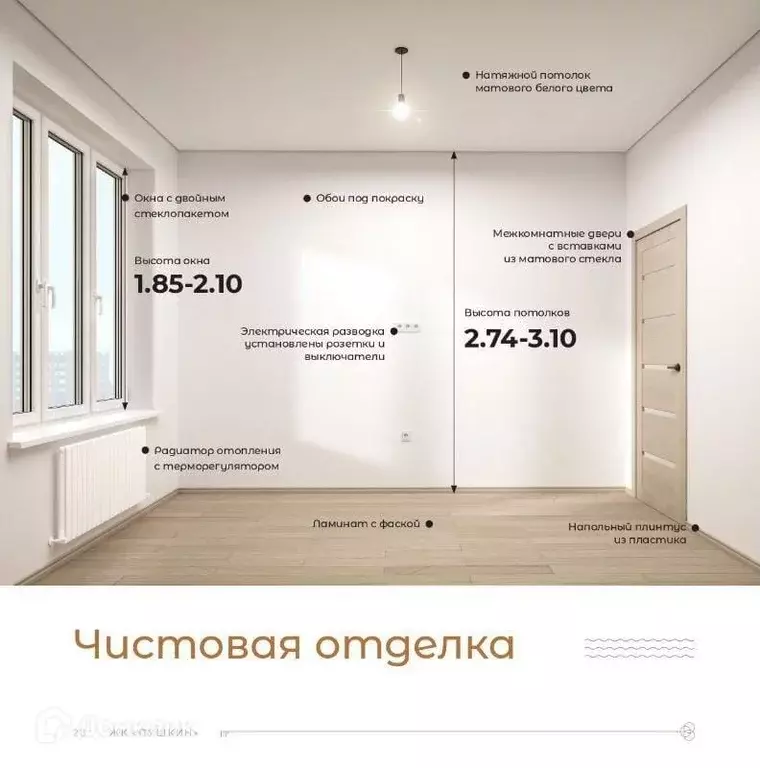 Продаётся 2-к квартира, 46 м - Фото 1