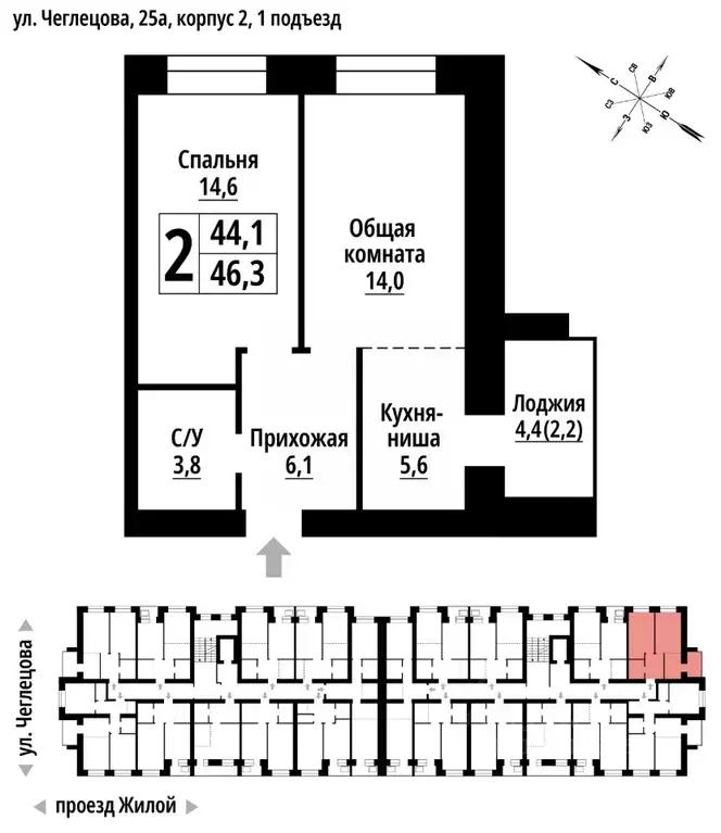 2-к кв. Алтайский край, Барнаул ул. Чеглецова, 25Ак2 (46.0 м) - Фото 0