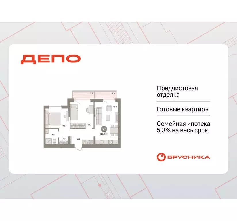 1-комнатная квартира: Екатеринбург, жилой район Сортировочный, ... - Фото 1