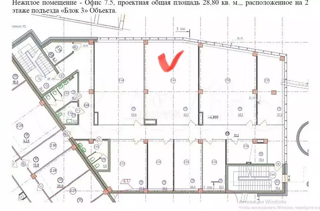 Продается офис с ремонтом в Сотах, 63.1 м - Фото 0