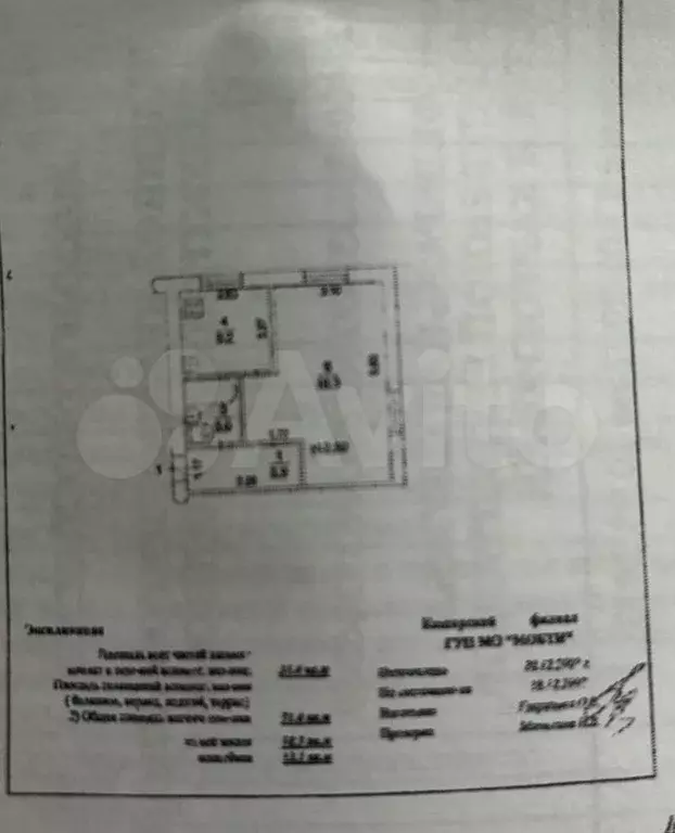 1-к. квартира, 31,4 м, 1/4 эт. - Фото 0