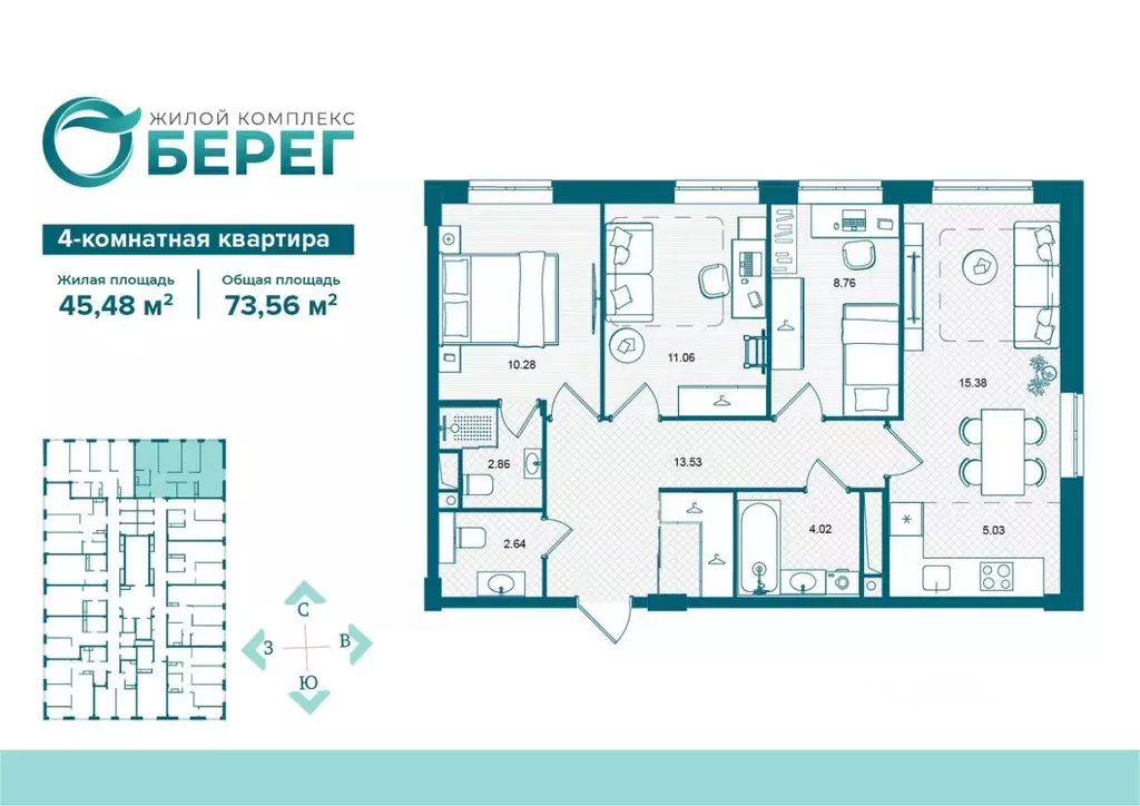 4-к кв. Брянская область, Брянск О Берег жилой комплекс (73.56 м) - Фото 1