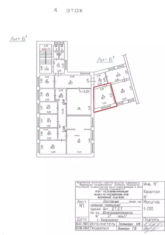 Офис в Красноярский край, Красноярск ул. Железнодорожников, 17к2 (19 ... - Фото 0