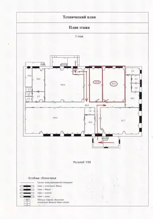 Помещение свободного назначения в Севастополь просп. Героев ... - Фото 2