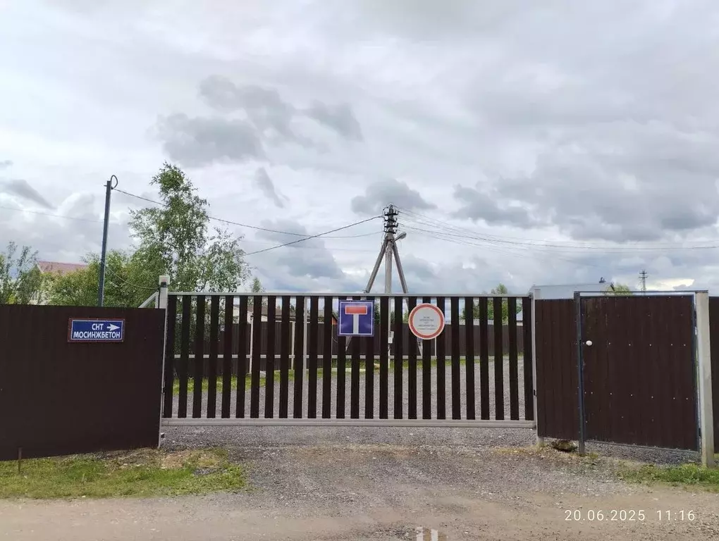 Участок в Московская область, Наро-Фоминский городской округ, ... - Фото 0