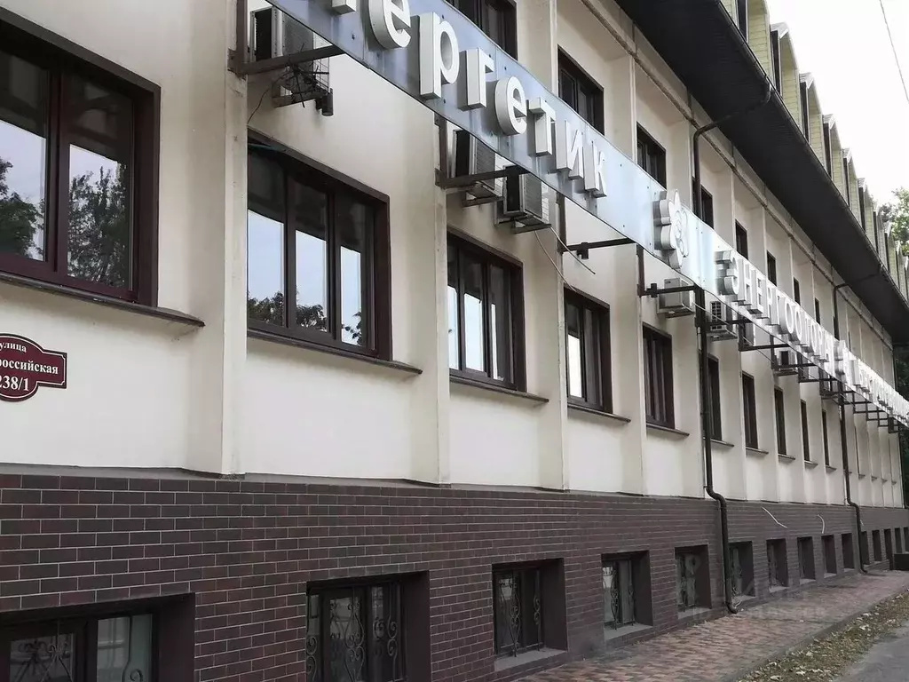 Офис в Краснодарский край, Краснодар Новороссийская ул., 238/1 (31 м) - Фото 1