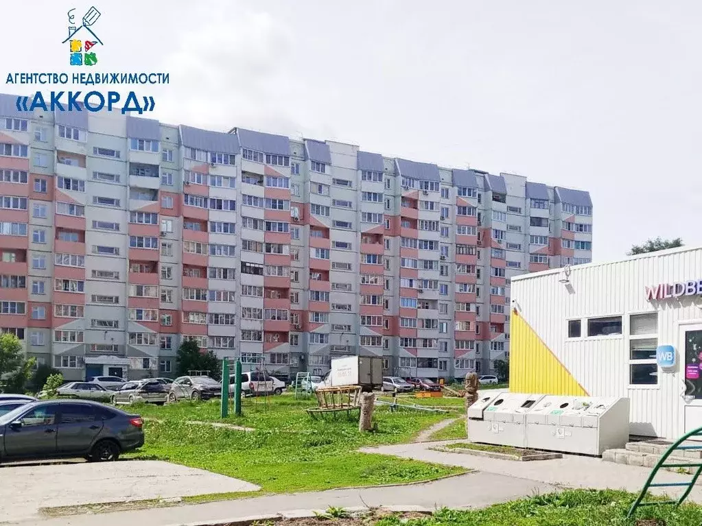 1-к кв. Алтайский край, Барнаул ул. Чеглецова, 54 (32.6 м) - Фото 1