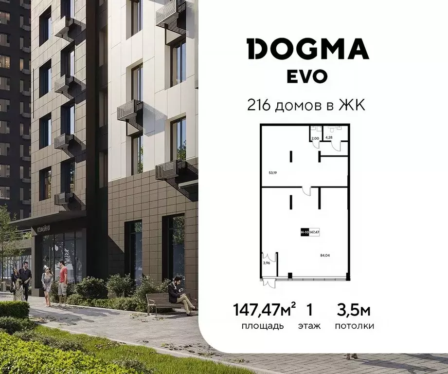 Помещение свободного назначения в Московская область, Реутов  (147 м) - Фото 0