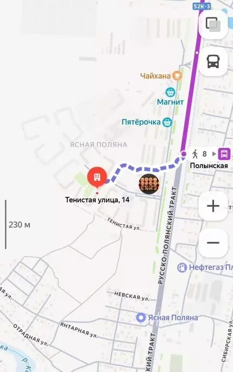 Помещение свободного назначения в Омская область, Омский район, с. ... - Фото 1