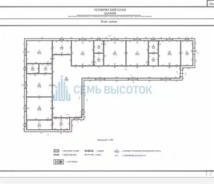 Помещение свободного назначения в Московская область, Подольск ... - Фото 2