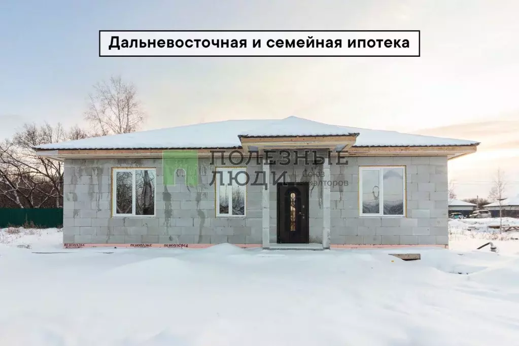 Дом в Хабаровский край, Хабаровский район, Мичуринское с/пос, с. ... - Фото 2