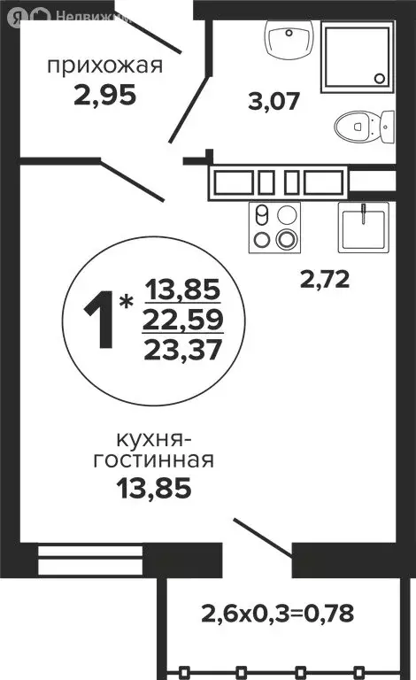 Квартира-студия: Краснодар, Прикубанский внутригородской округ, ... - Фото 0