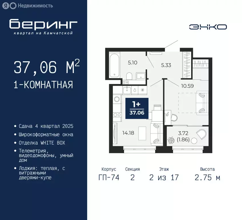 1-комнатная квартира: Тюмень, микрорайон Энтузиастов (37.06 м) - Фото 0