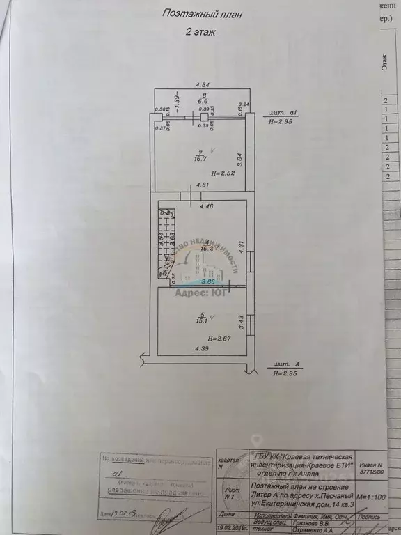 Таунхаус в Краснодарский край, Анапа муниципальный округ, Песчаный ... - Фото 2