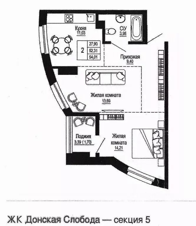 2-к кв. Ростовская область, Ростов-на-Дону Привокзальная ул., 3/1 ... - Фото 1