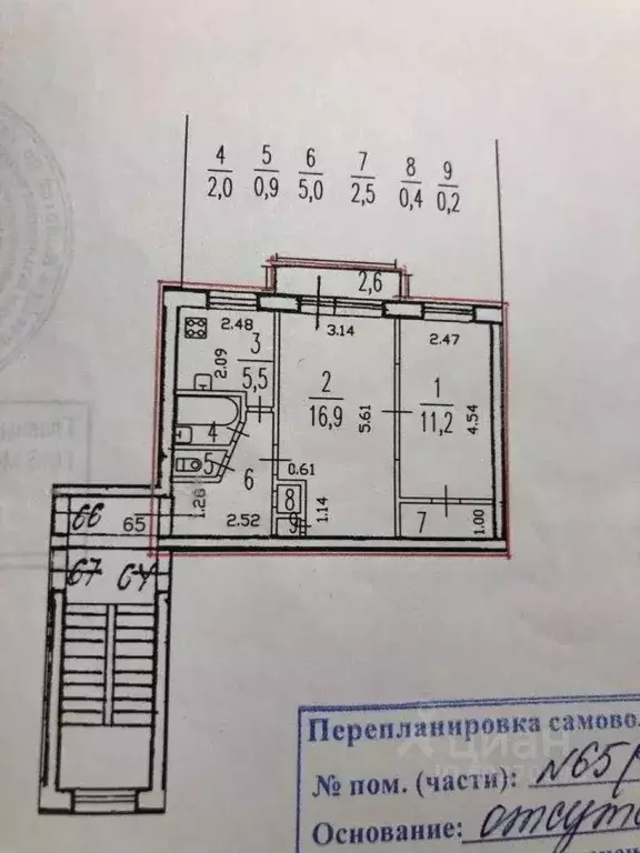 2-к кв. Санкт-Петербург Витебский просп., 23К5 (44.6 м) - Фото 1