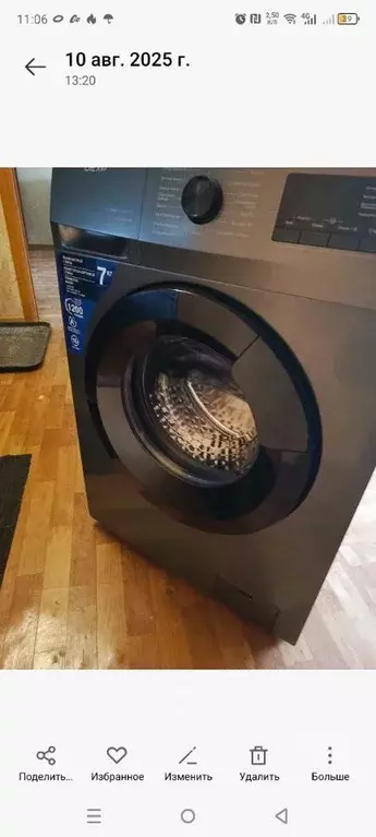 2-к кв. Пермский край, Пермь Парковый просп., 41А (45.0 м) - Фото 1