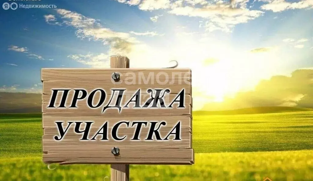 Участок в Абинск, Коллективная улица (8.81 м) - Фото 1