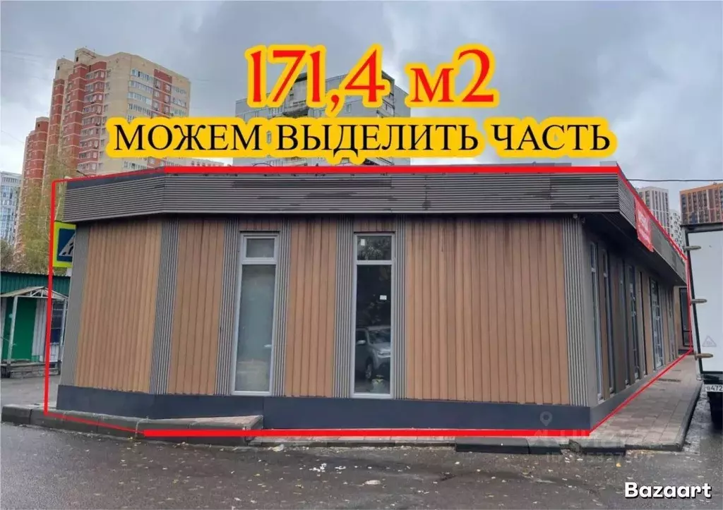 Помещение свободного назначения в Московская область, Одинцовский ... - Фото 1