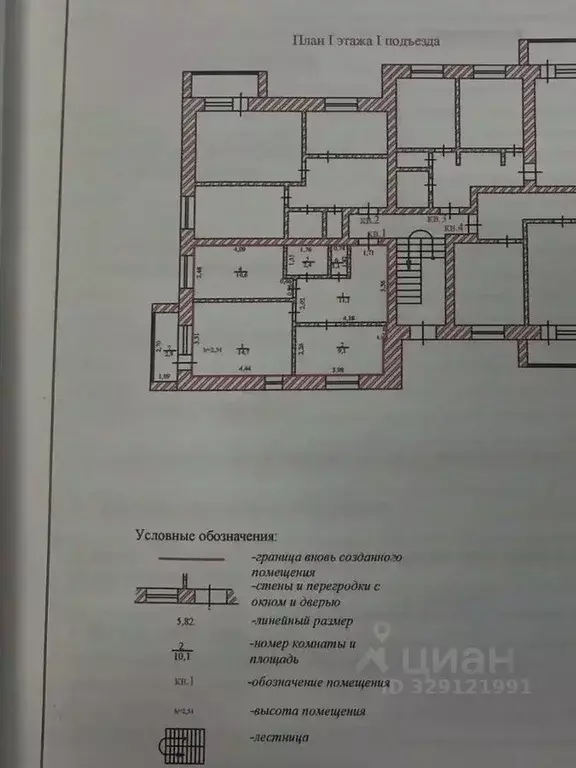 2-к кв. Чувашия, Ибреси пгт ул. Энгельса, 53 (49.0 м) - Фото 1