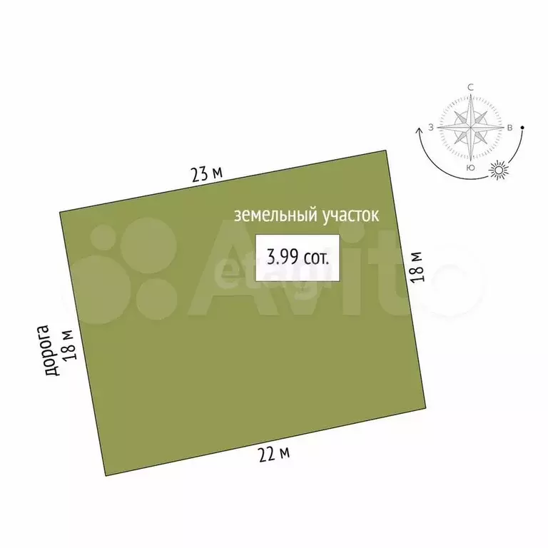 Дом 67,9 м на участке 4 сот. - Фото 0