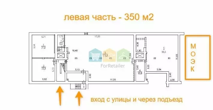 Помещение свободного назначения (600 м) - Фото 2