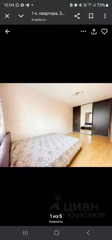 1-к кв. Челябинская область, Челябинск ул. 250-летия Челябинска, 75 ... - Фото 1