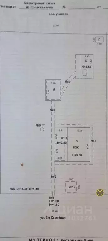 Участок в Ростовская область, Ростов-на-Дону 2-я Семейная ул., 30 (6.0 ... - Фото 1
