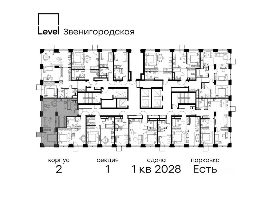 2-к кв. Москва Левел Звенигородская жилой комплекс, к1 (53.6 м) - Фото 1