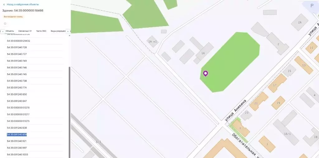 Гараж в Новосибирская область, Новосибирск Шлюз мкр, ул. Плотинная (38 ... - Фото 2