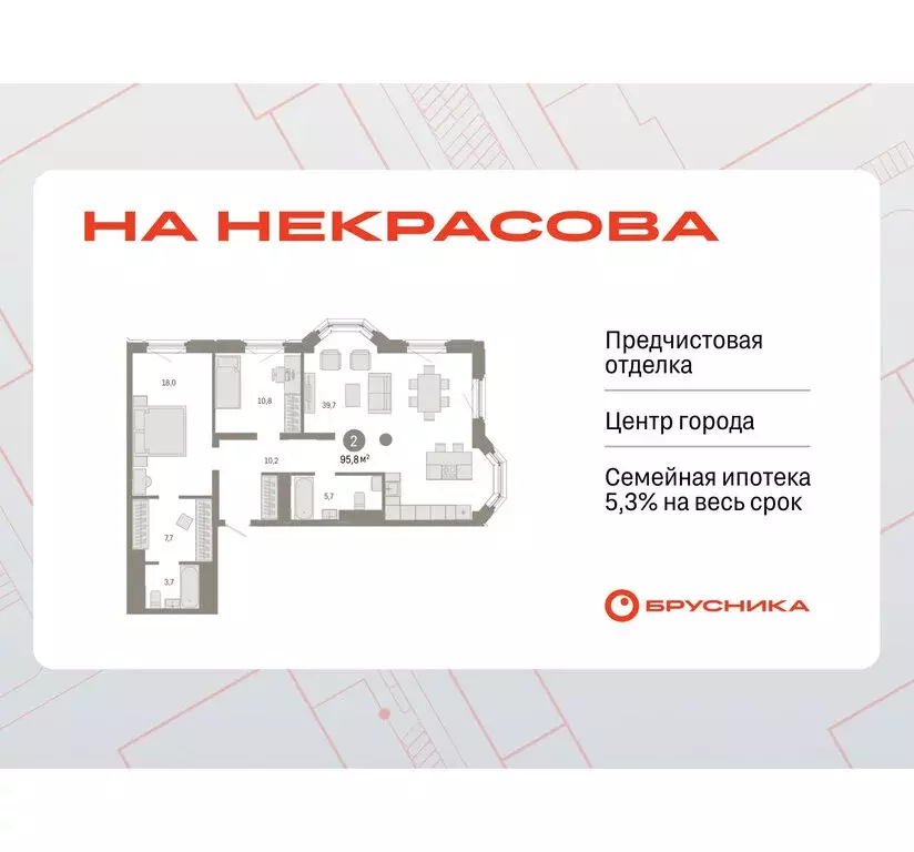2-комнатная квартира: Екатеринбург, жилой район Вокзальный, улица ... - Фото 0