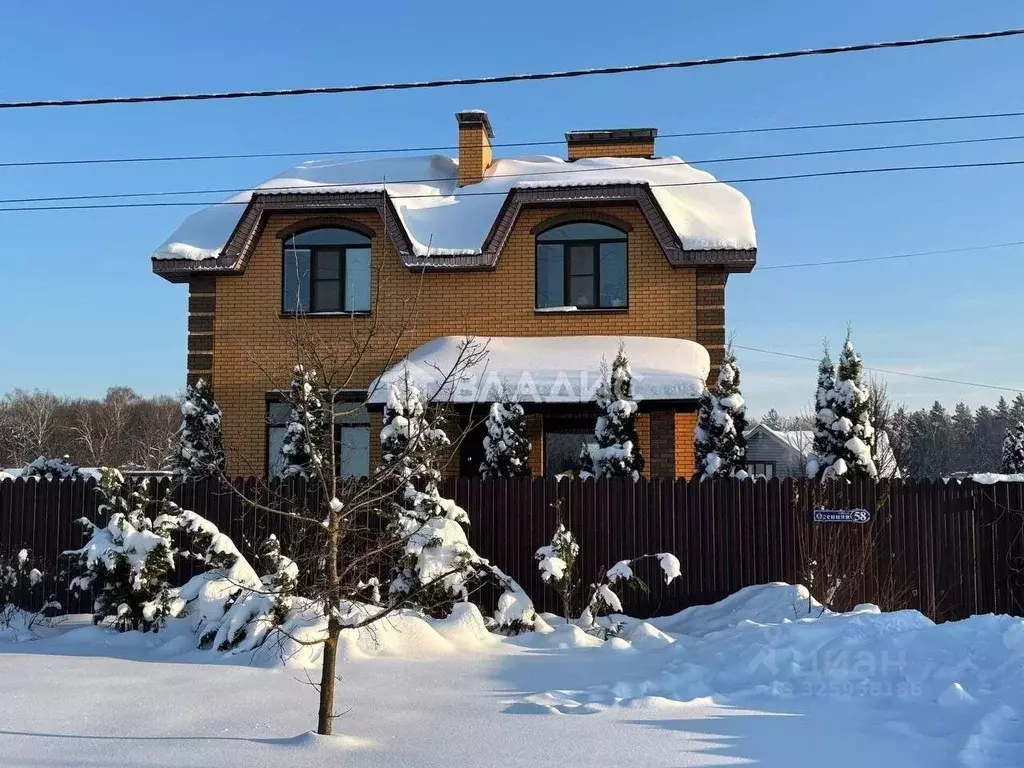 Дом в Московская область, Воскресенск городской округ, д. Маришкино ... - Фото 2