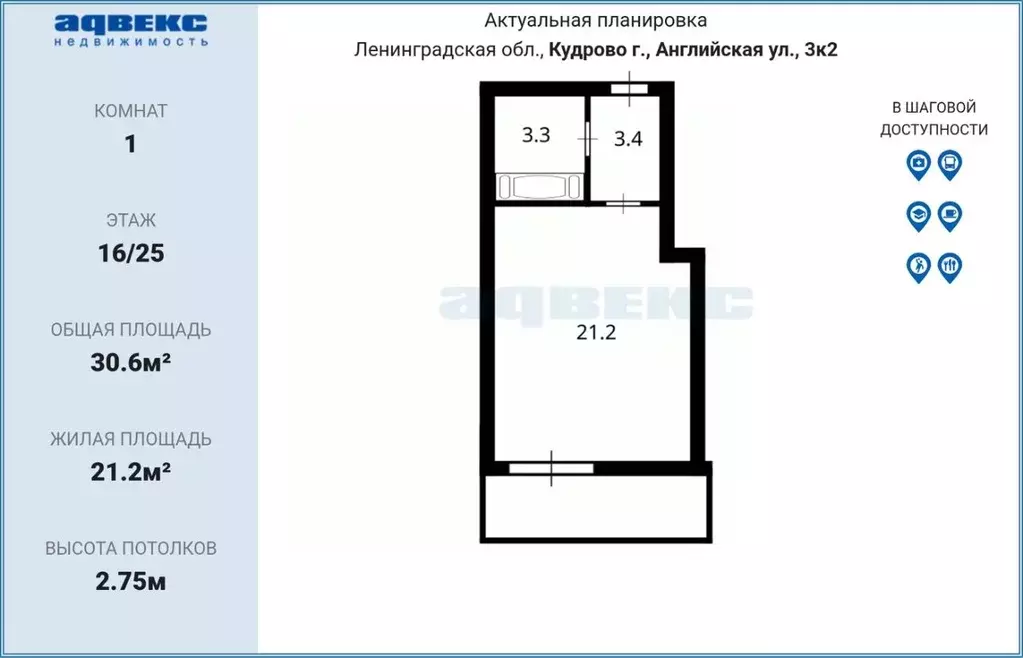 Студия Ленинградская область, Кудрово г. Всеволожский район, Заневское ... - Фото 2