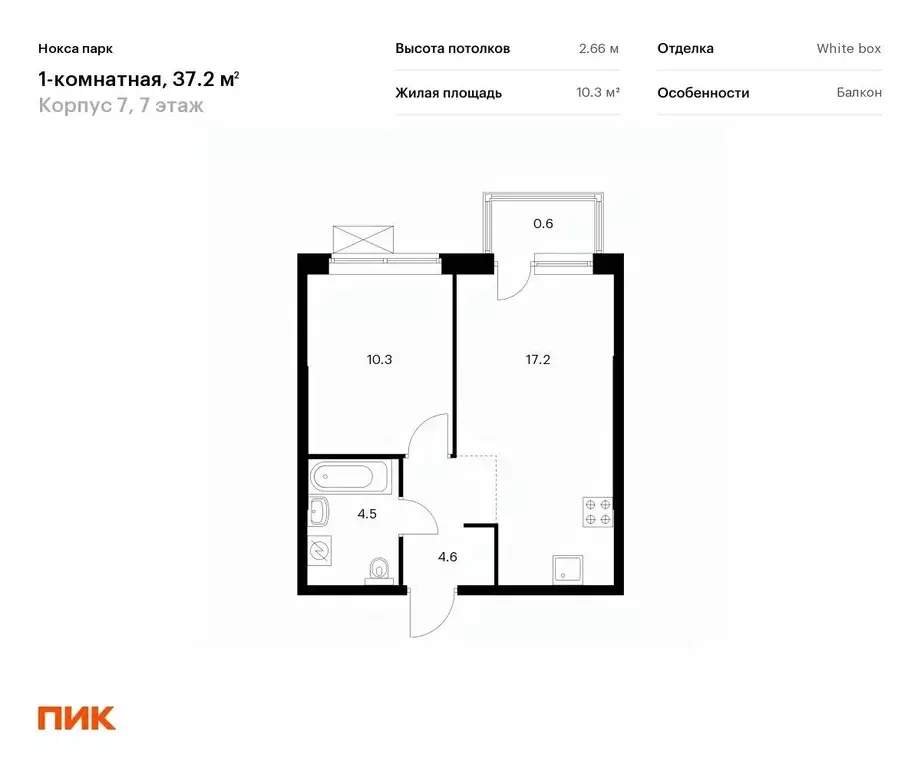 1-к кв. Татарстан, Казань Нокса Парк жилой комплекс, 7 (37.2 м) - Фото 0