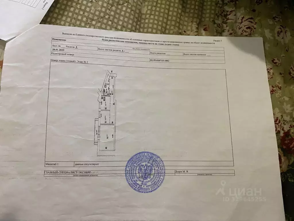 2-к кв. Башкортостан, Уфа ул. Менделеева, 152 (50.5 м) - Фото 1
