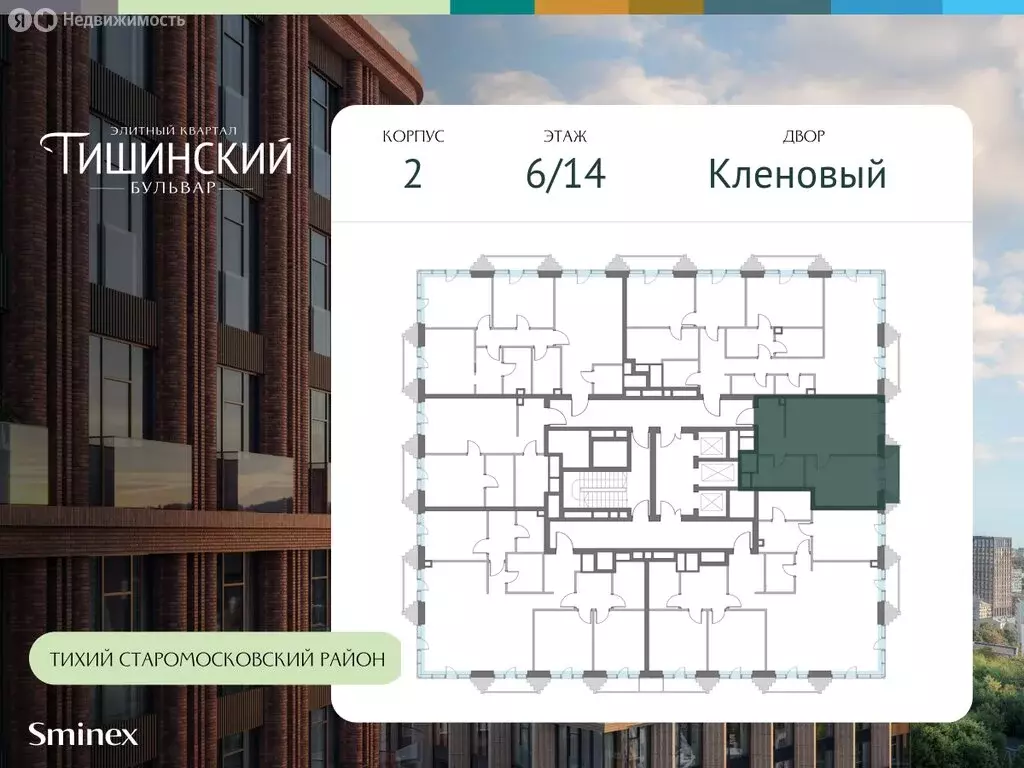 1-комнатная квартира: Москва, Электрический переулок, 1с20А (50.9 м) - Фото 2
