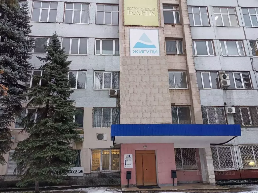 Офис в Самарская область, Самара Заводское ш., 13Б (52 м) - Фото 1