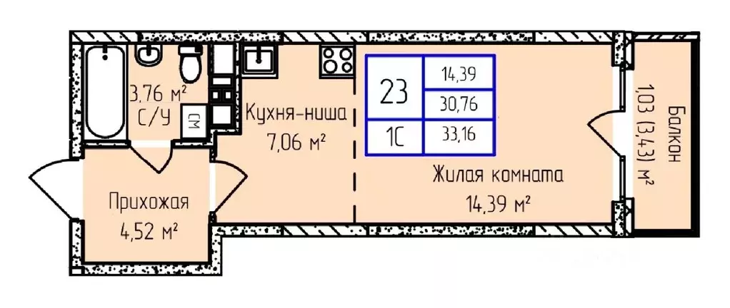 1-к кв. Удмуртия, Ижевск ул. Героя России Ильфата Закирова, 20А (33.16 ... - Фото 0