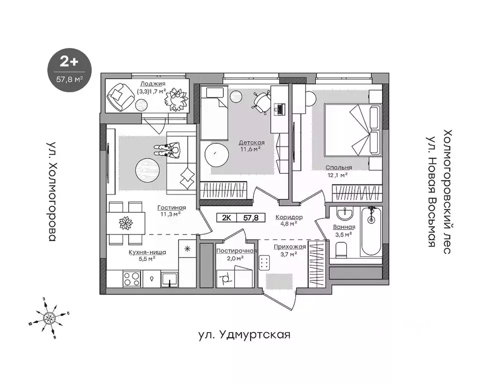 2-к кв. Удмуртия, Ижевск ул. Холмогорова, 109 (56.2 м) - Фото 0