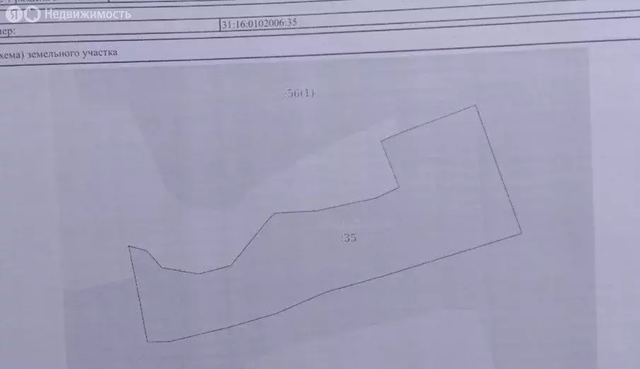 Участок в Белгород, улица Чичерина (10 м) - Фото 1