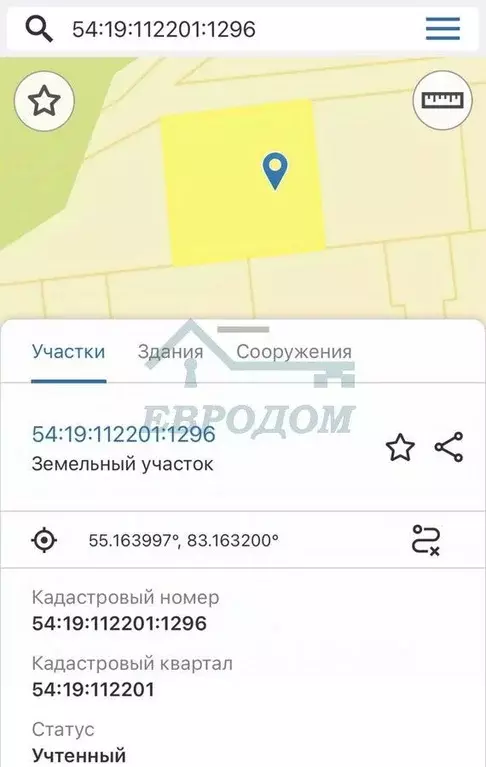 Участок в Новосибирская область, Новосибирский район, Толмачевский ... - Фото 1