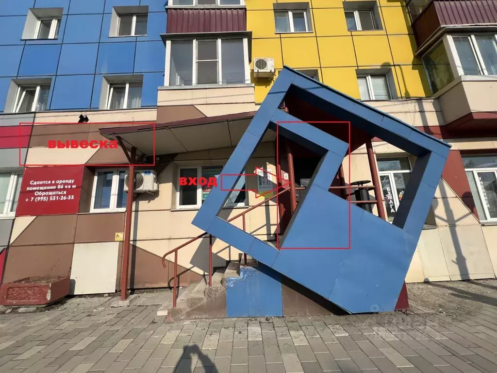Помещение свободного назначения в Сахалинская область, Южно-Сахалинск ... - Фото 2