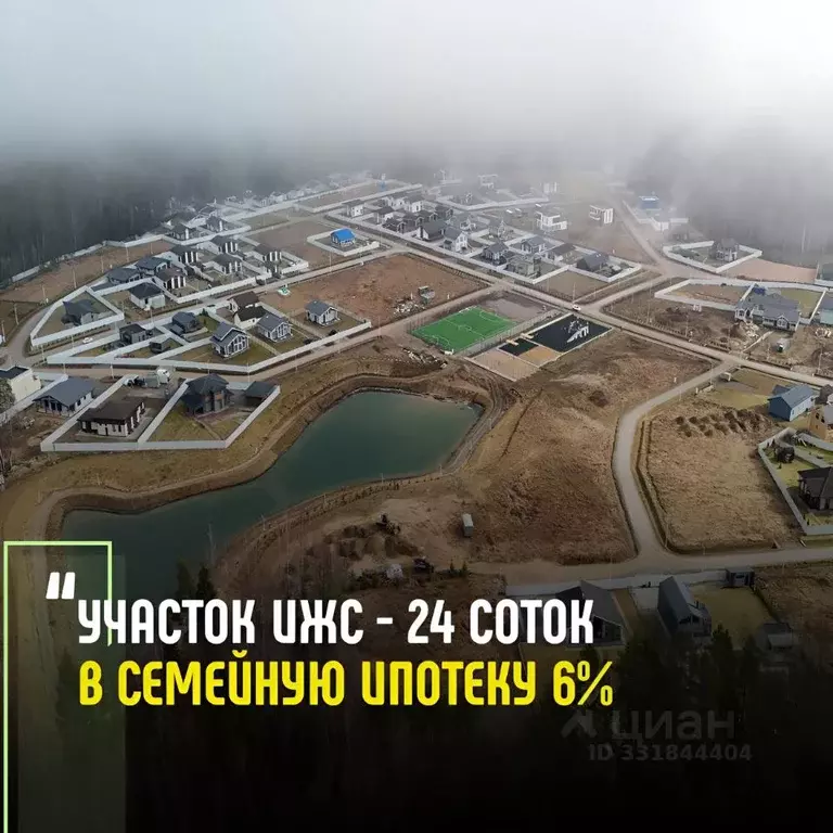 Участок в Ленинградская область, Приозерский район, Раздольевское ... - Фото 1